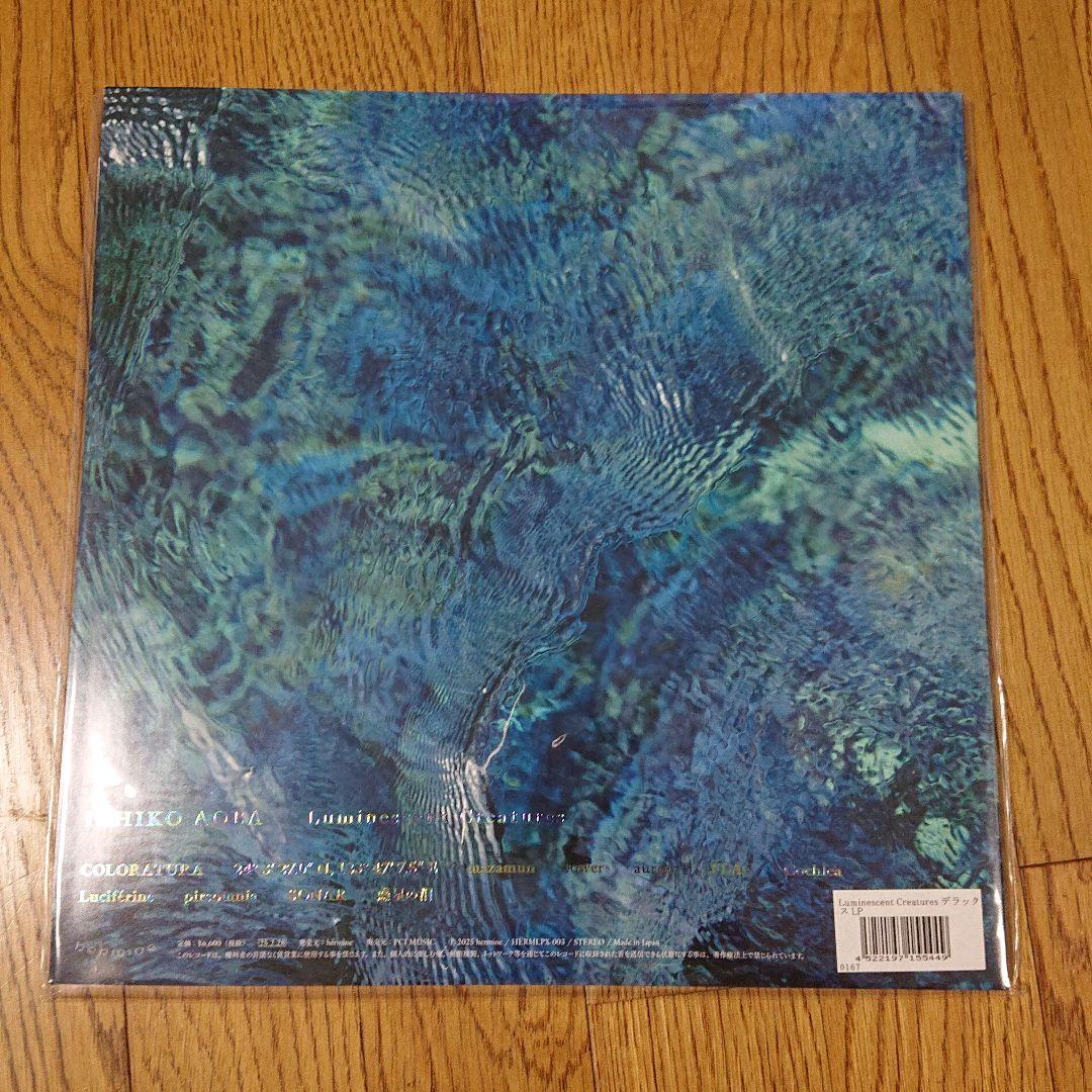 青葉市子Luminescent Creatures deluxe盤 レコード 青葉市子 Luminescent Creatures Deluxe盤 レコード