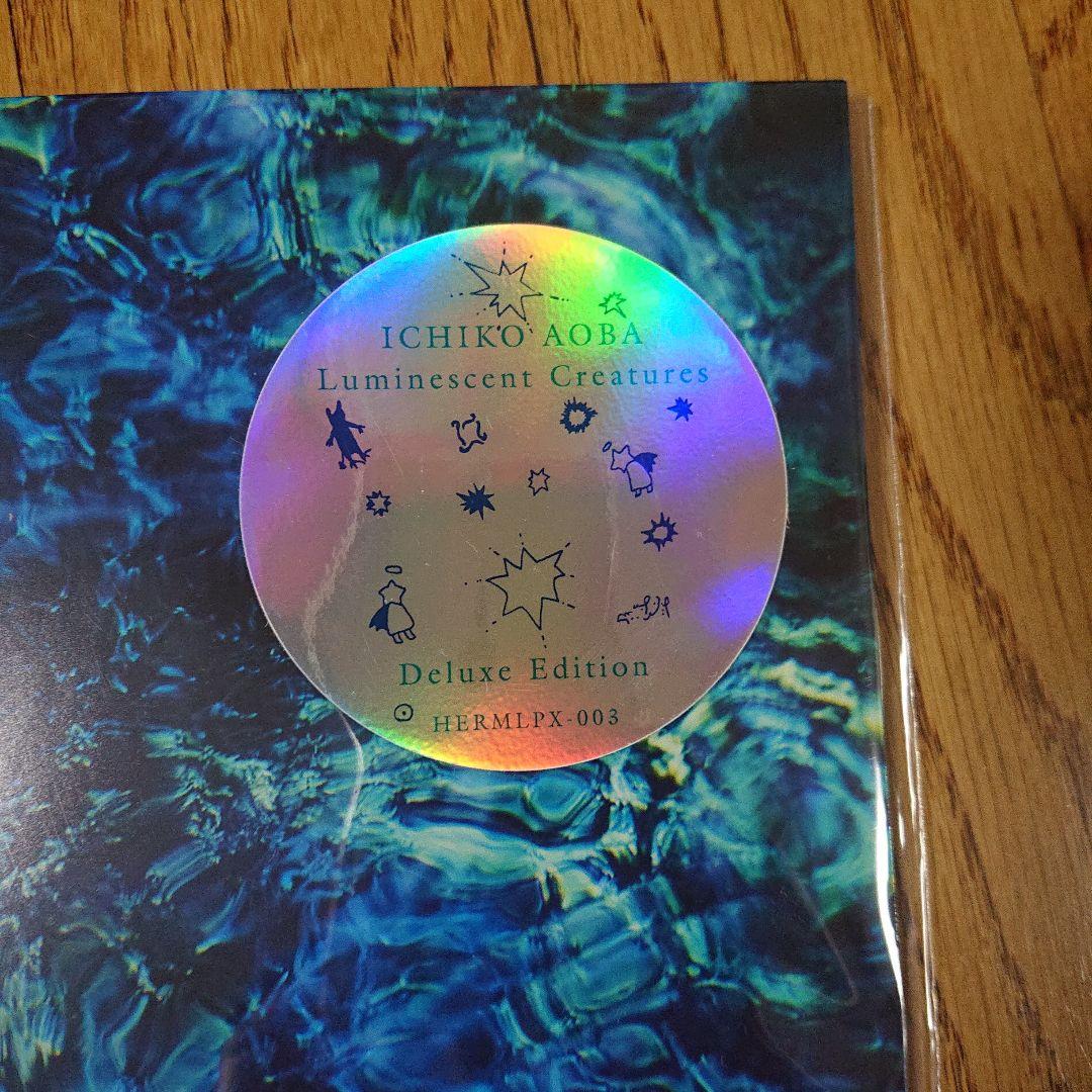 青葉市子 Luminescent Creatures 新品 LP レコード - メルカリ