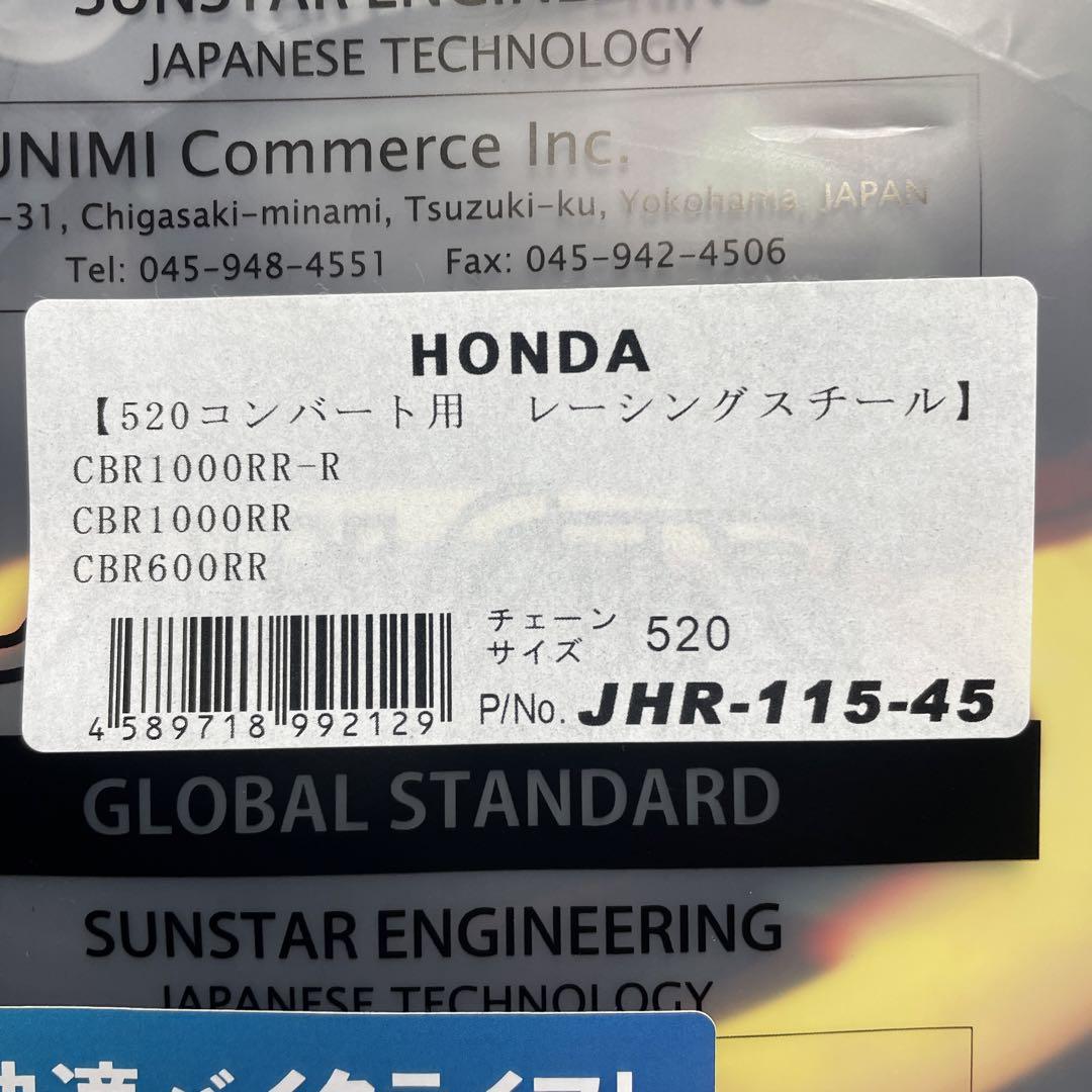 CBR1000RR JHR-115-45 CBR 1000 600 スプロケット