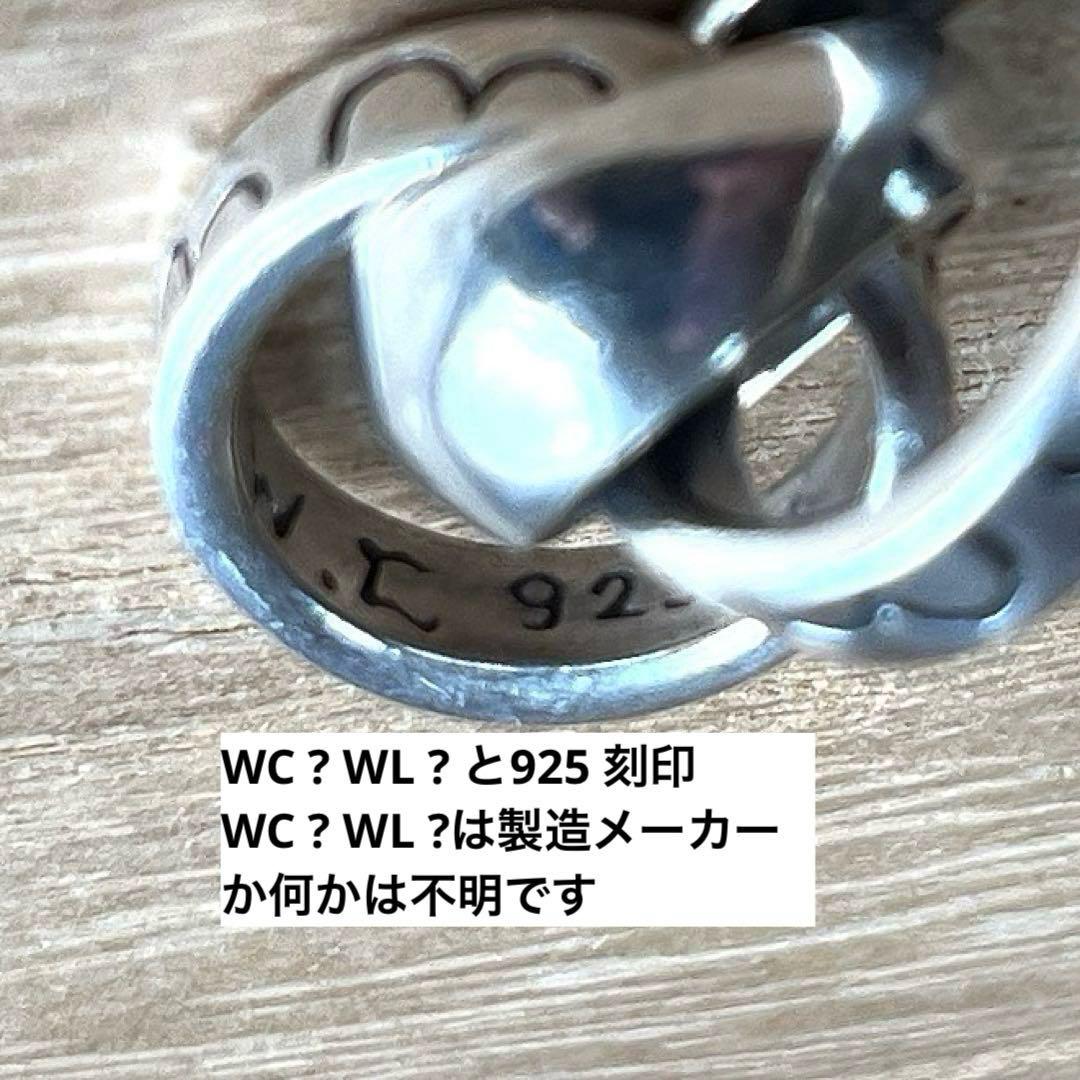 チェーン 925