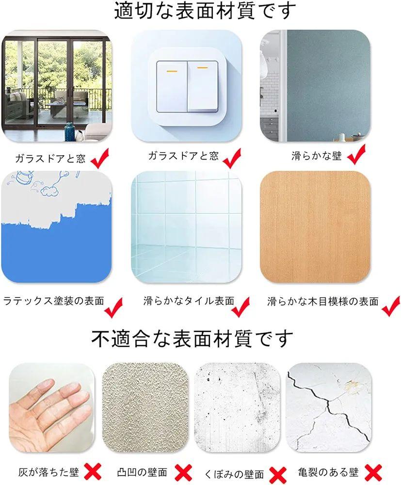 偽窓ステッカー