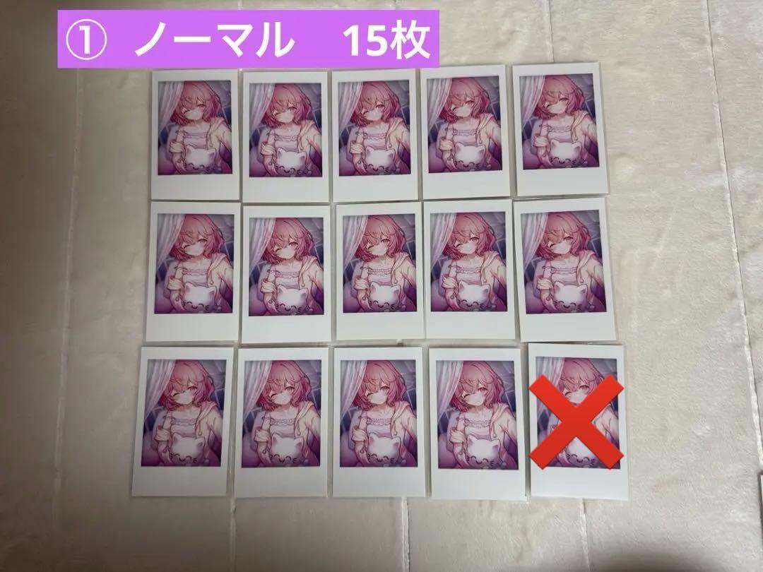 nqrse チェキ パジャマ まとめ売り バラ売り nqrse チェキ パジャマ まとめ売り バラ売り - メルカリ