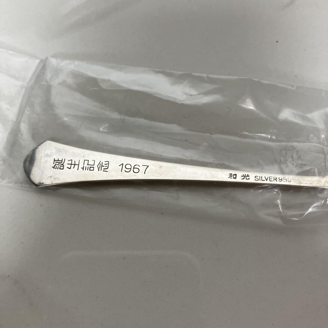 【正規品直輸入】 イヤープレート＆シルバースプーン 1967年 コペン SILVE 和光 アンティーク雑貨