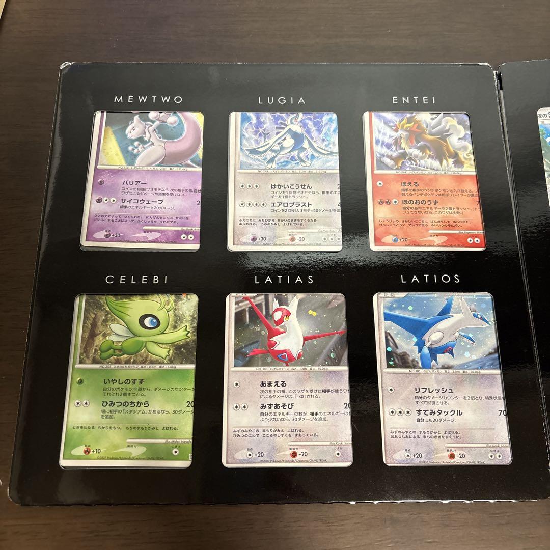 ポケカ　10th Anniversary Premium Collection