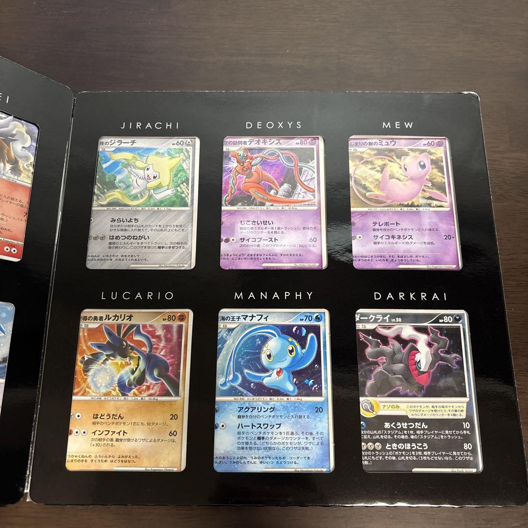 ポケカ　10th Anniversary Premium Collection