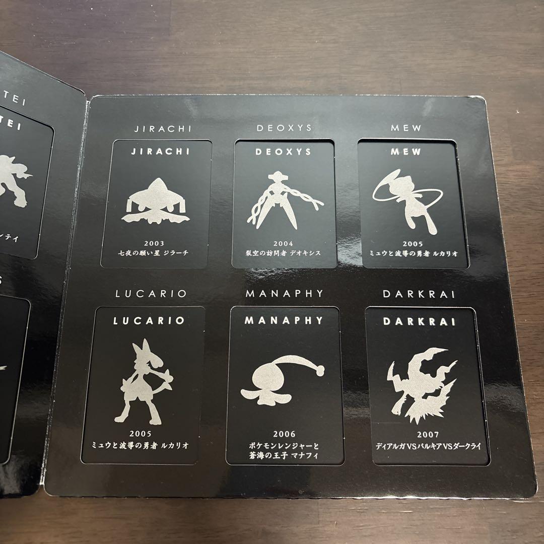 ポケカ　10th Anniversary Premium Collection