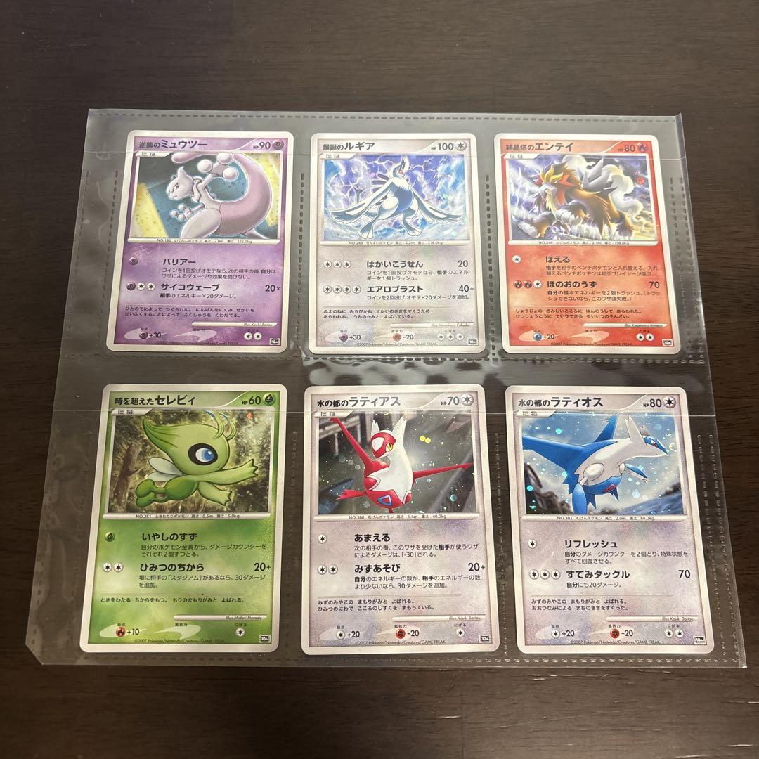 ポケカ　10th Anniversary Premium Collection