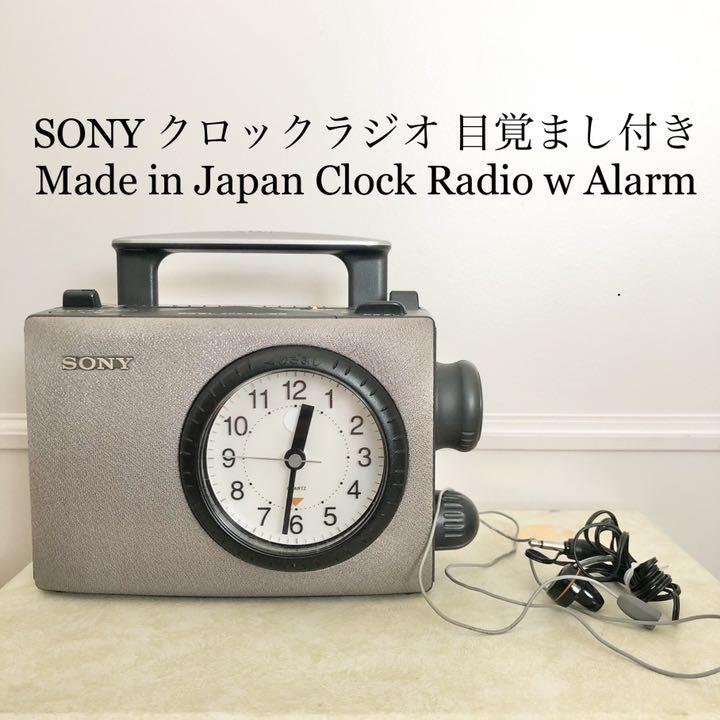 30%割引高級感 SONY ソニー ICF-CA5V クロックラジオ 目覚まし時計 日本製 時計付 ラジオ オーディオ機器-WWW.INDIASHOPPS.COM 30%割引高級感 SONY ソニー ICF-CA5V クロックラジオ 目覚まし時計 日本製 時計付 ラジオ オーディオ機器-WWW.INDIASHOPPS.COM