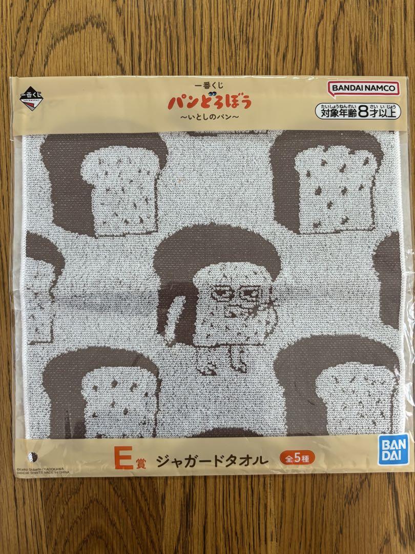 パンどろぼう　ホットサンドメーカー パンどろぼう | 希少がんでも働きたい