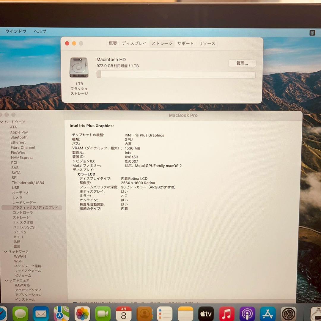 SSD1TB 管3606