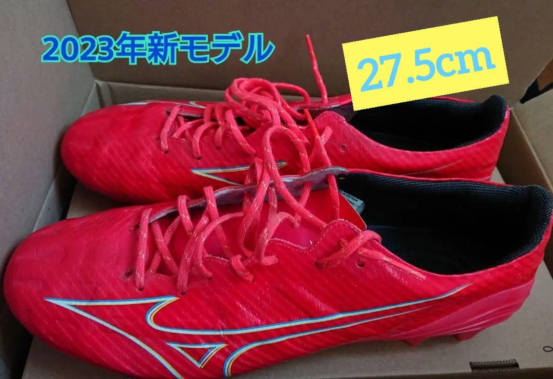 MIZUNO α PRO