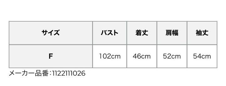 人気爆買い EMパールボタンニットカーディガン 2tkQu-m60821377828 好評国産