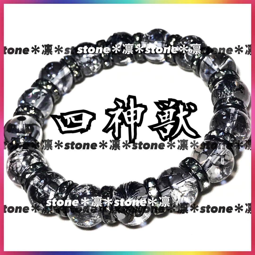 b65/12mm/四神獣黒彫水晶/ブラッククラック/パワーストーンブレスレット - メルカリ b65/12mm/四神獣黒彫水晶/ブラッククラック/パワーストーンブレスレット - メルカリ