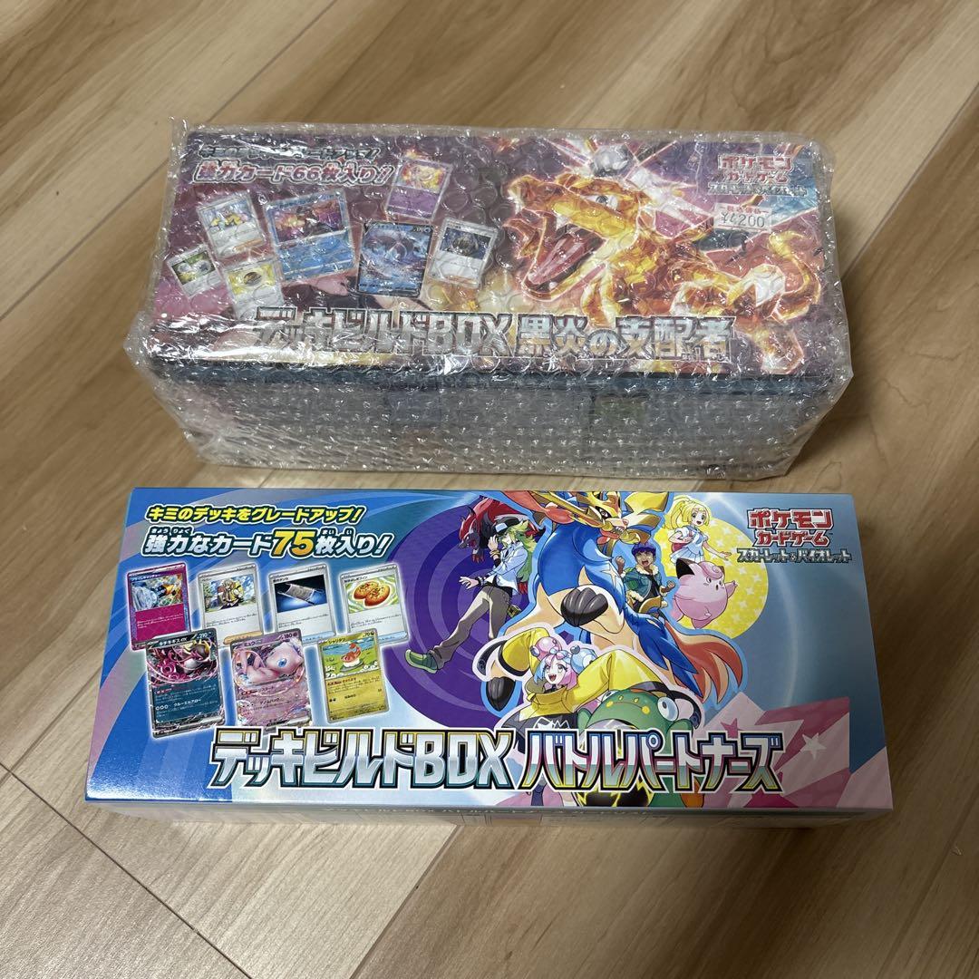 【ポケモンカード】スターター/デッキビルド/ハイクラスデッキ等まとめ売り ポケモンカード】スターター/デッキビルド/ハイクラスデッキ等