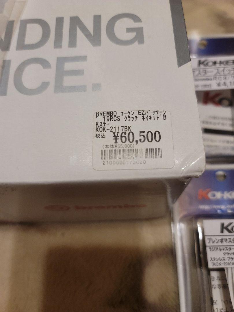 BK