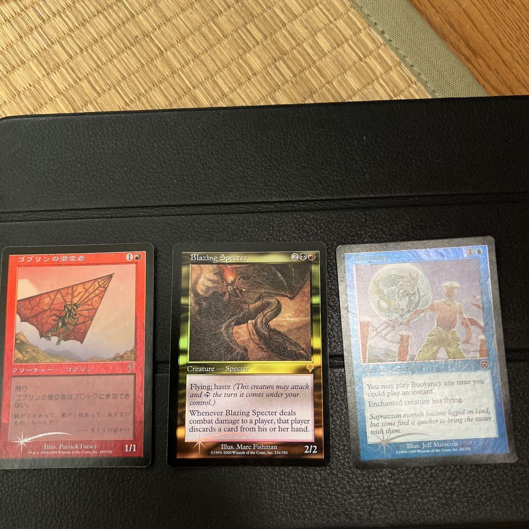 Mtg foilセット 画像1