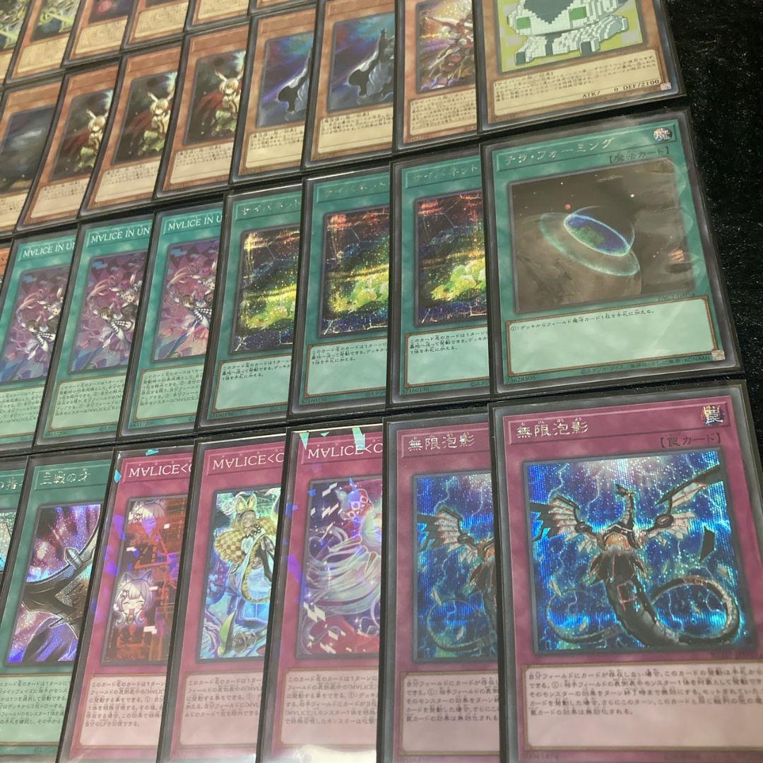 遊戯王　マリス　高レアリティ　本格構築デッキ