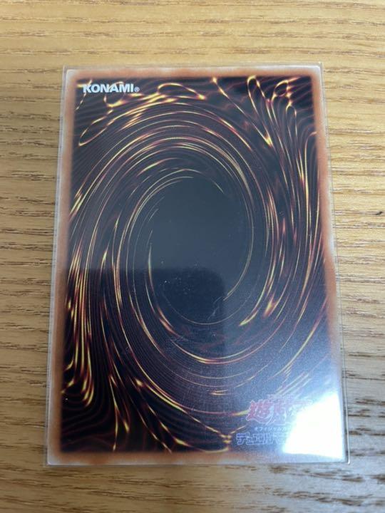 遊戯王 レリーフ K8tgW-m60825075992 青眼の白龍 2022好評