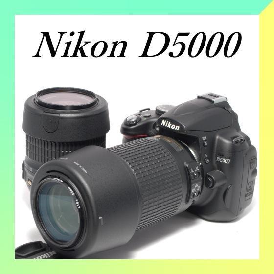 ❤️ダブルレンズ❤️スマホ転送❤️Nikon 5000 ニコン Nikon D5000⭐️スマホに転送OK⭐️自撮り可⭐️ダブルレンズ