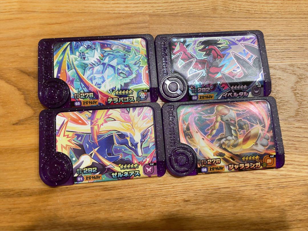ポケモンフレンダ 第5弾 まとめ売り - メルカリ