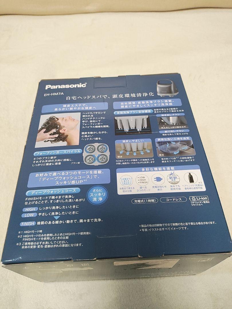 新品 美品 Panasonic EH-HM7A-S 頭皮エステ マッサージ機