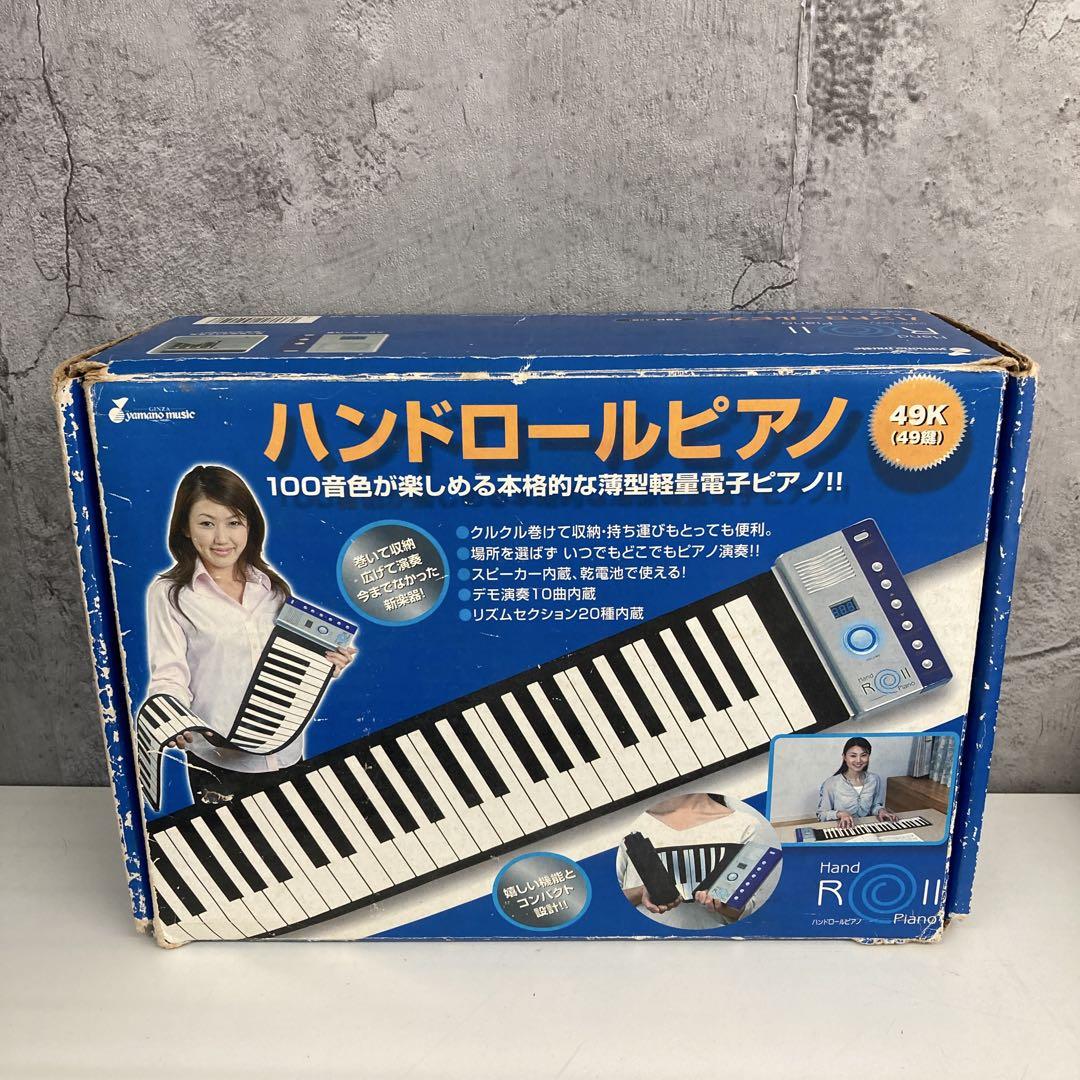 ハンドロールピアノ Amazon.co.jp: Sheny ハンドロールピアノ （88鍵） 持ち運び