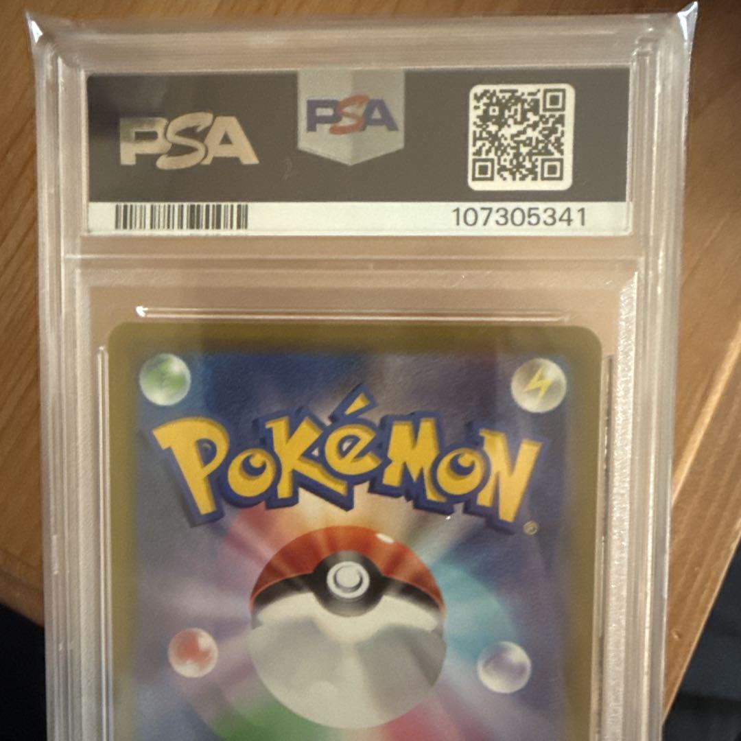 【 psa10 】ピカチュウ CHR ダークファンタズマ
