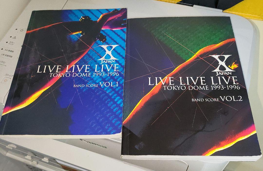 バンドスコア X JAPAN LIVE LIVE LIVE vol.1.2セット