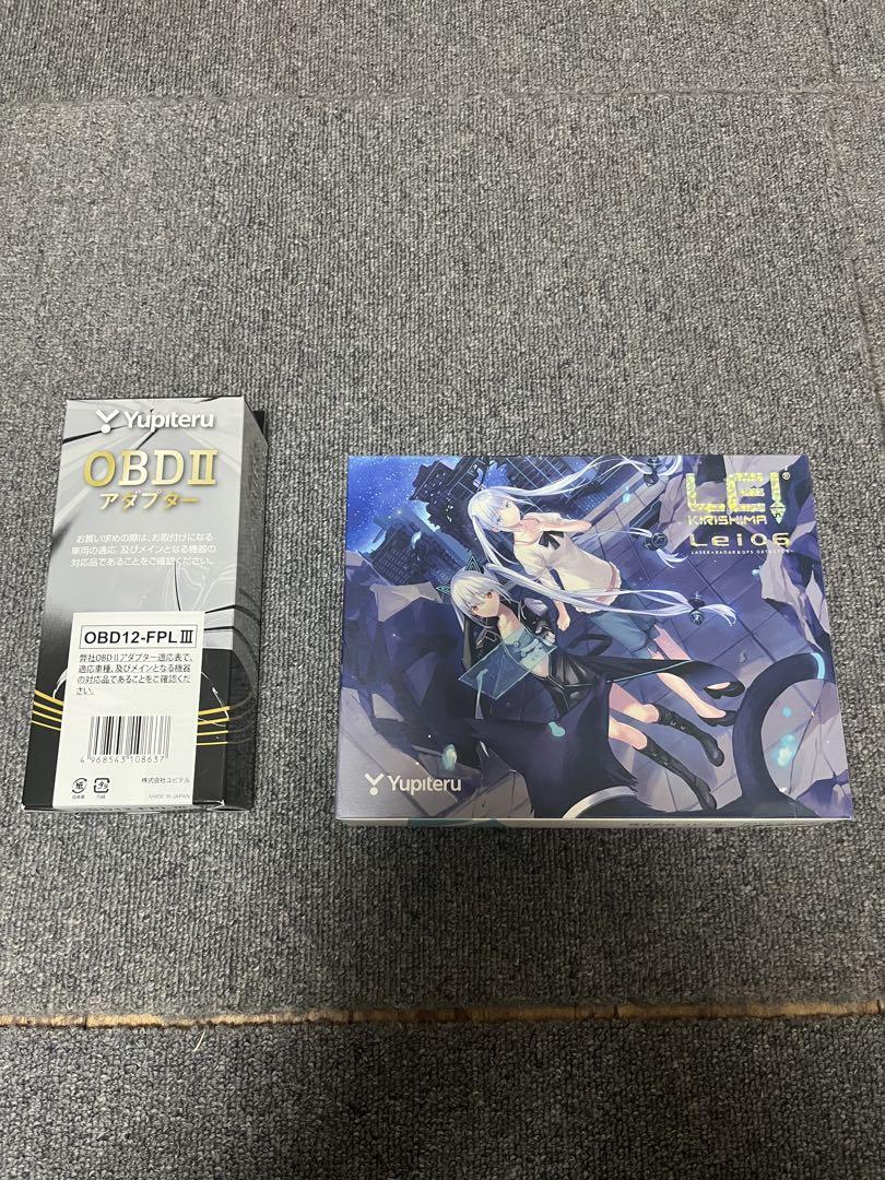 ユピテル　レーダー探知機　霧島レイ06 Lei06 ＆OBDIIアダプター