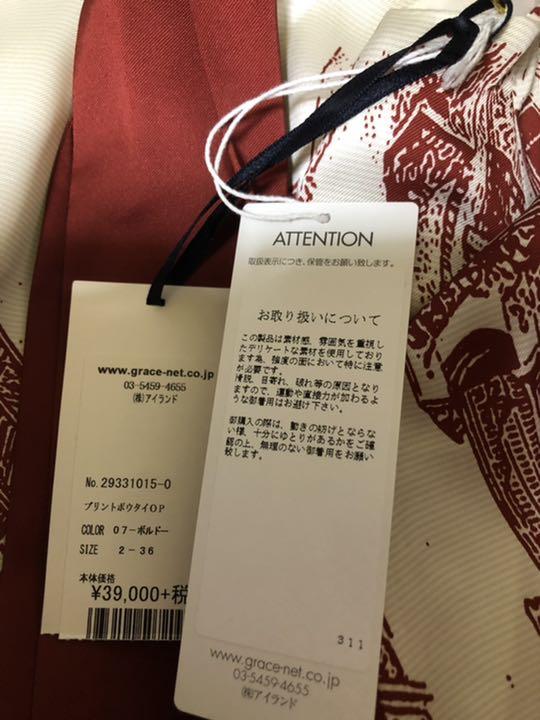 得価格安 グレースクラスのワンピース 1yFzU-m60828485208 人気SALE定番人気