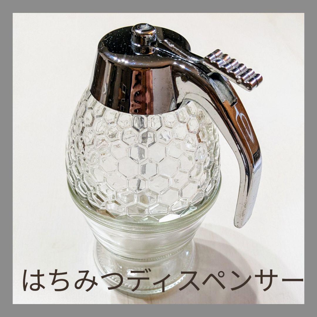 ガラス製ハニーディスペンサー おしゃれ高級感