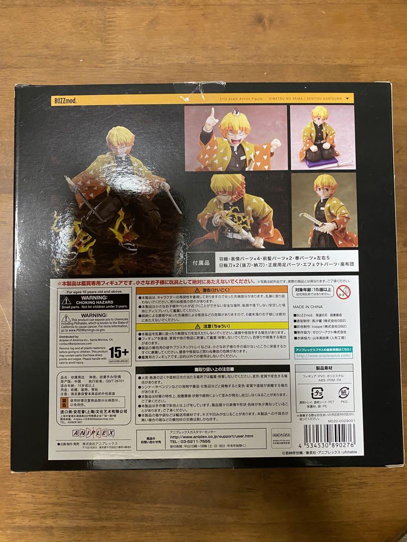 鬼滅の刃 我妻善逸 BUZZmod. フィギュア 1/12スケール 鬼滅の刃 我妻善逸 BUZZmod. フィギュア 1/12スケール