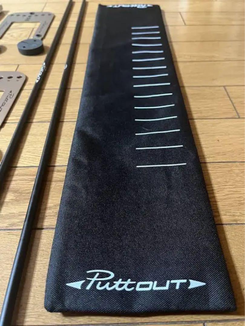 パター練習器具