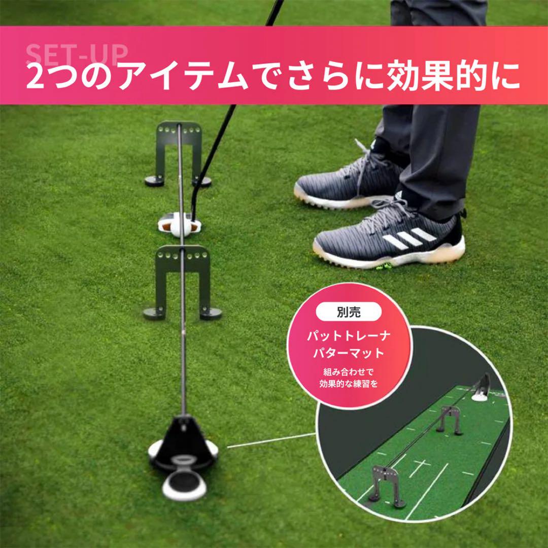 パター練習器具