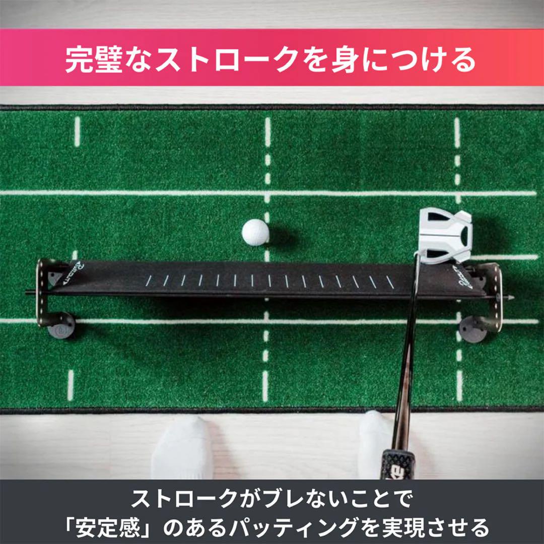 パター練習器具