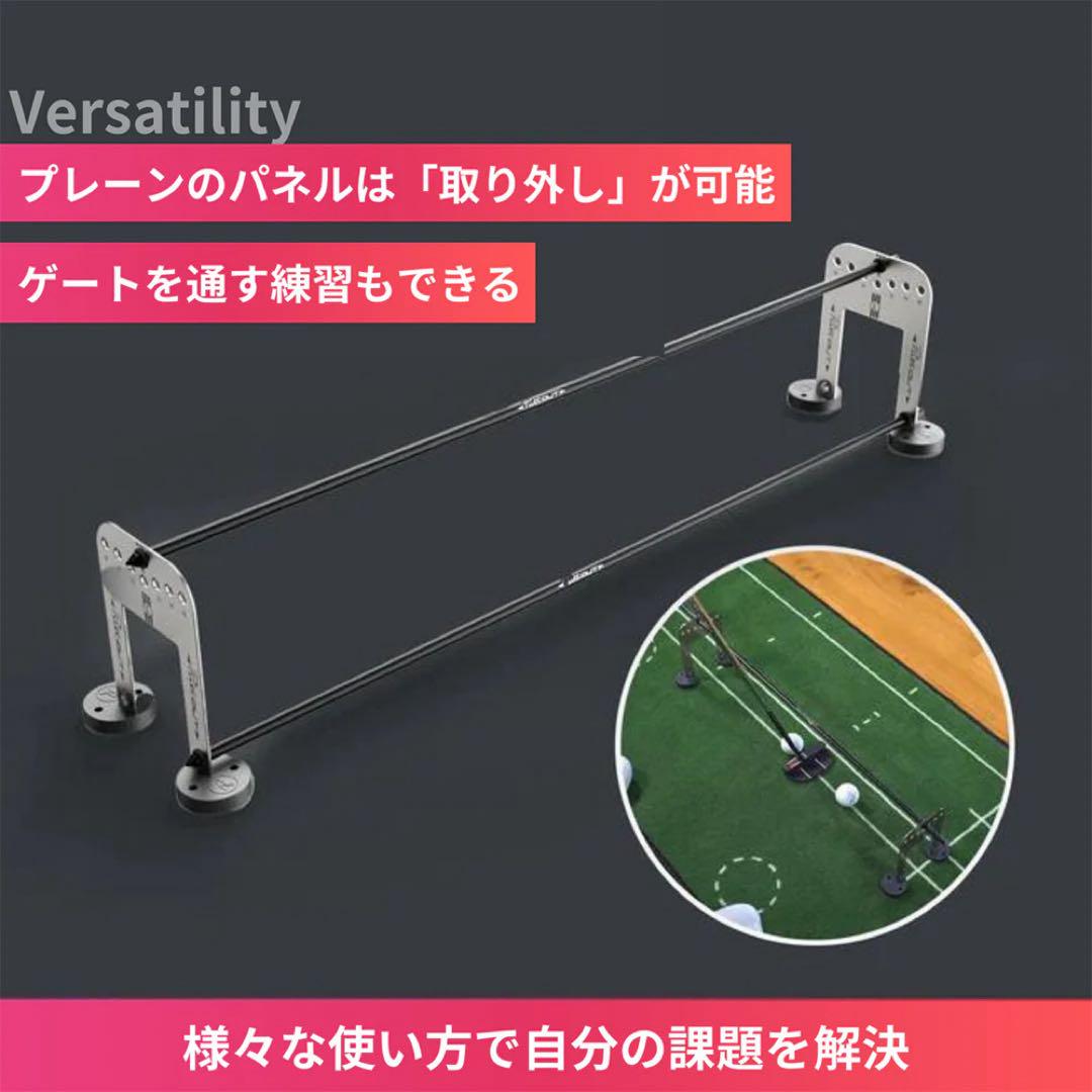 パター練習器具