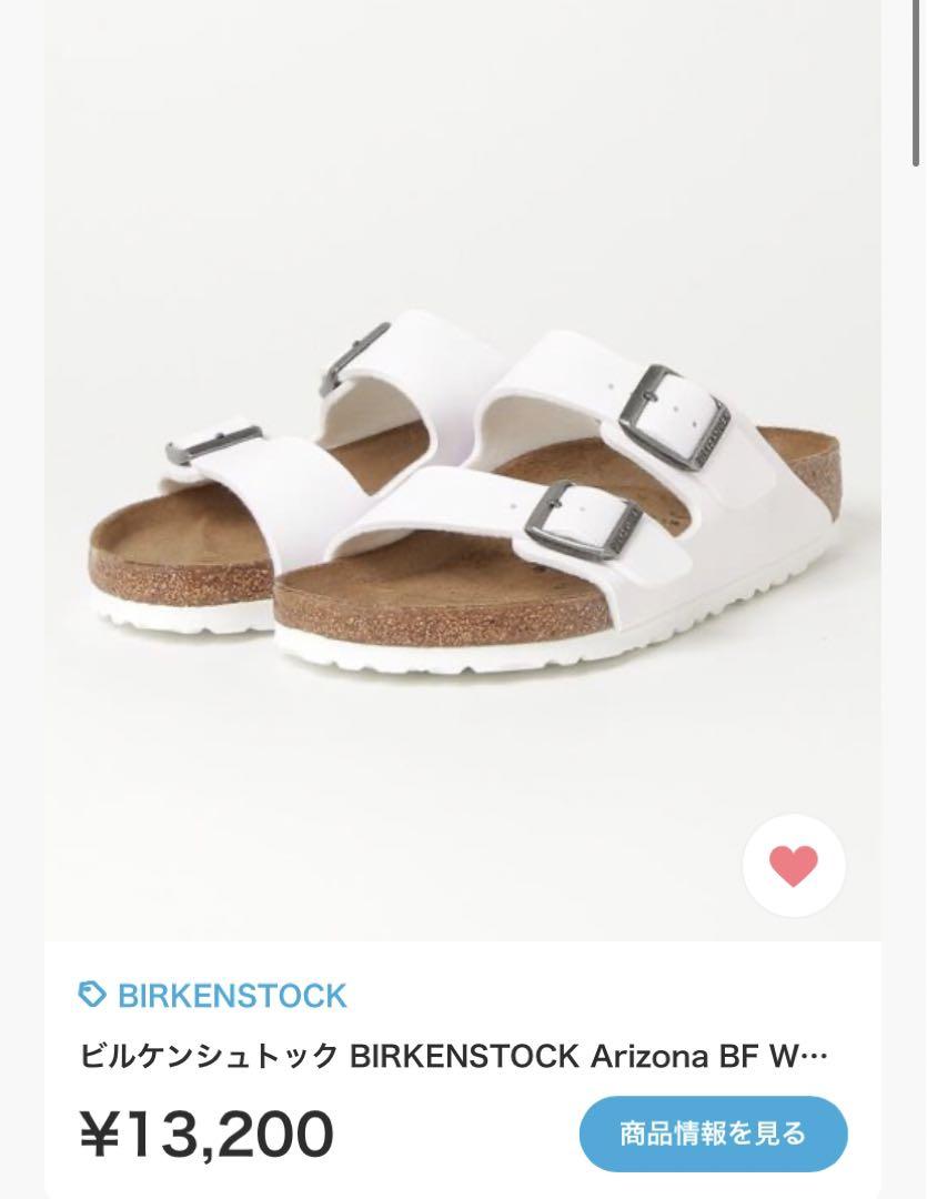 BIRKENSTOCK - ビルケンシュトック アリゾナ ブラウン 40 26