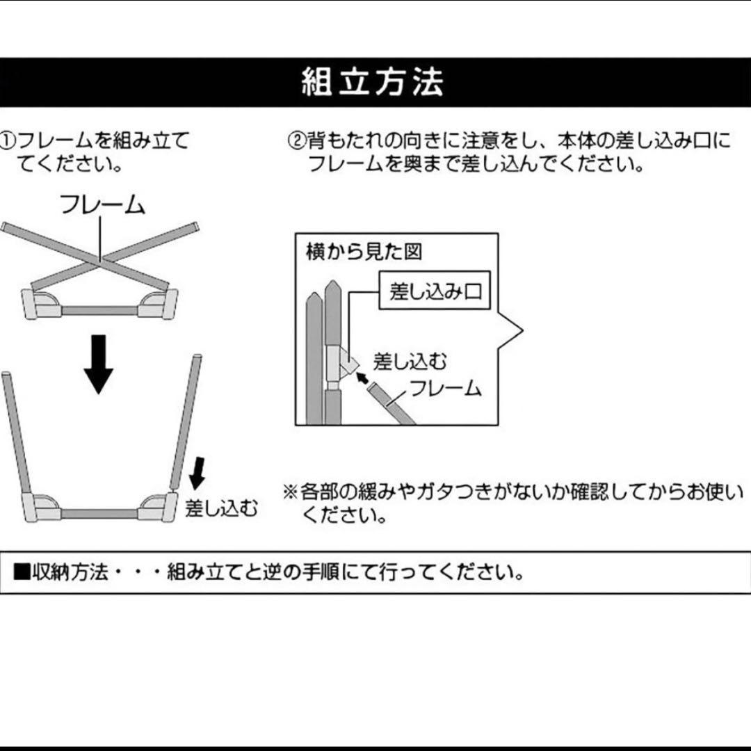 アウトドアチェア 座椅子 折りたたみ椅子 椅子 キャンプ 花火 【4点セット】