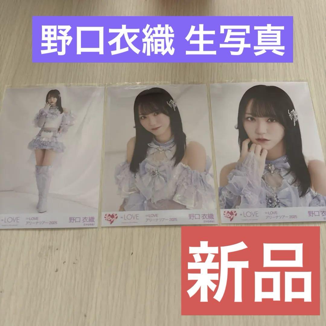 野口衣織 =LOVE イコラブ 7周年コンサート 直筆 生写真 LOVE イコラブ 野口衣織 7周年コンサート衣装魔法少女 直筆生写真