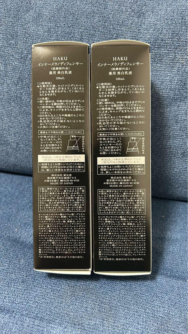 120ml 2本