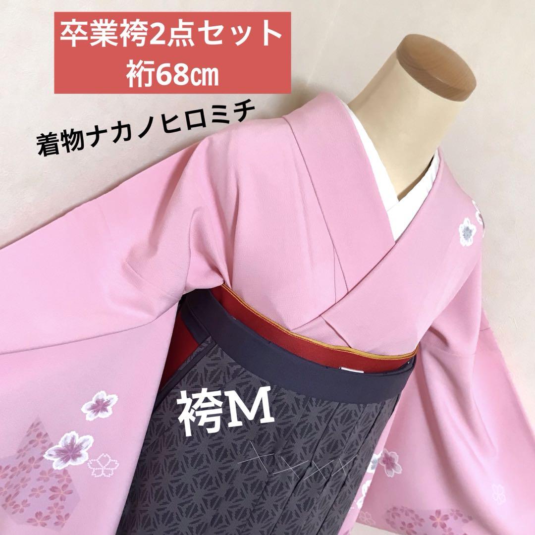 無料 MMK様専用 都喜ヱ門 証紙有り 白大島 扇子に風景が織られた大島紬 