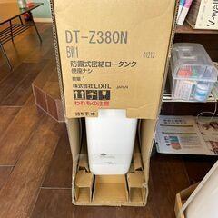 便座無し