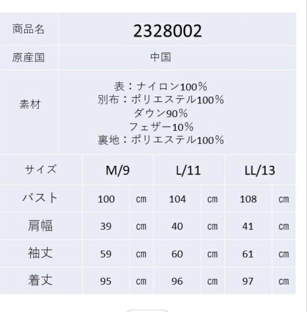 ❤ スーパービューティー