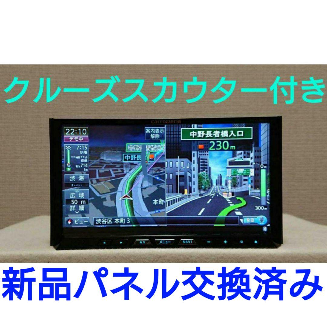 【特選品】サイバーナビ AVIC-ZH09CS カロッツェリア 完動品