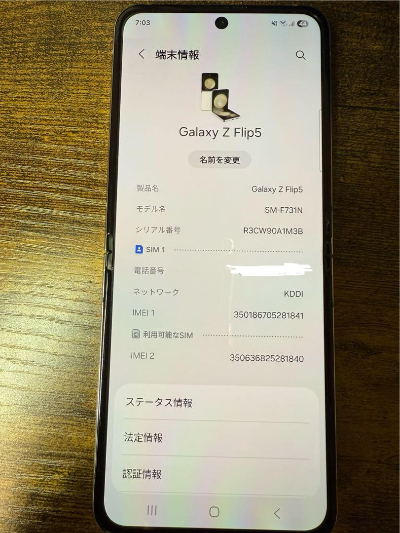 5 256GB
