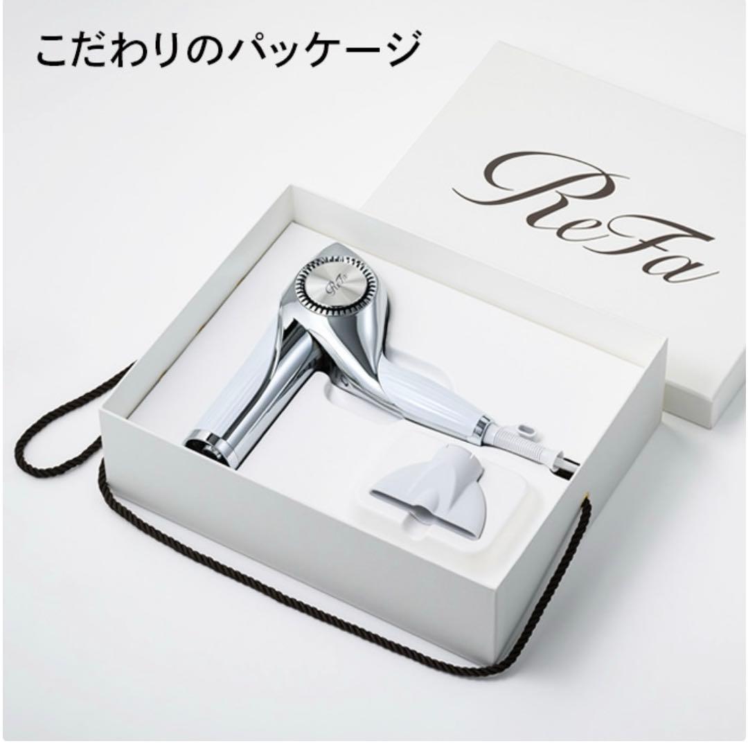 【新品未開封】ReFa BEAUTECH DRYER BX ホワイト ドライヤー 【新品未開封】ReFa BEAUTECH DRYER BX ホワイト ドライヤー