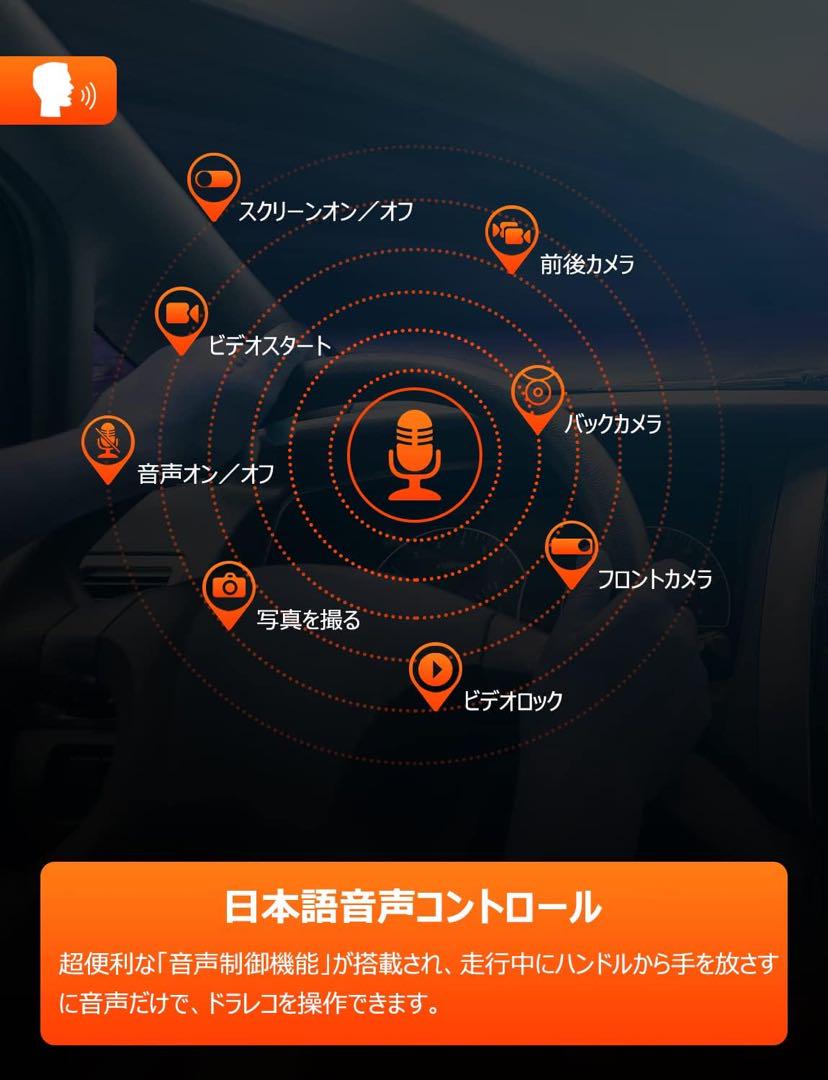 4K・運転補助】ドライブレコーダー ミラー型 SONY センサー 800万画素