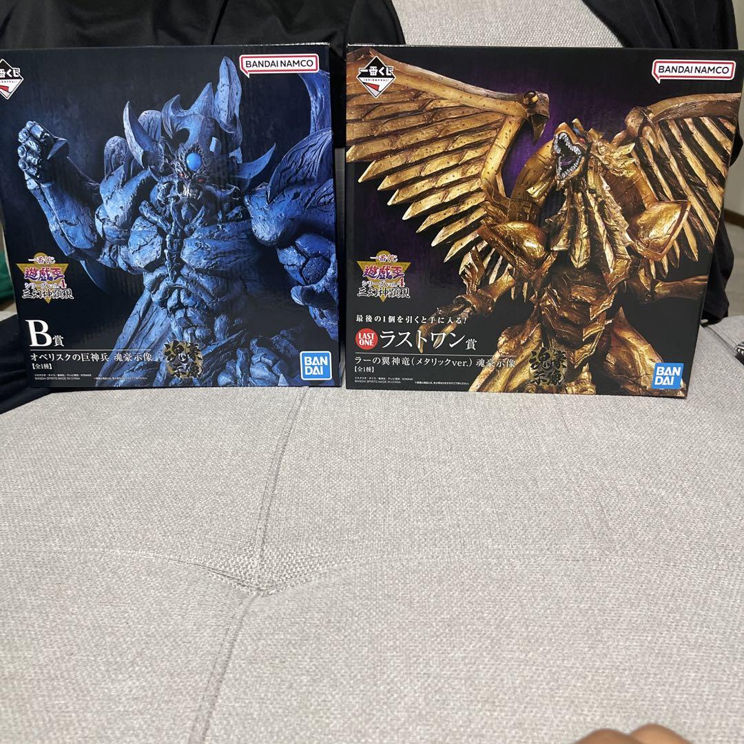 遊戯王一番くじ