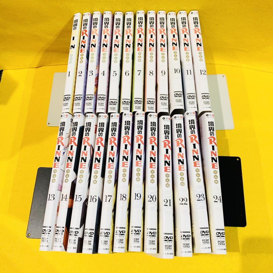 境界のRINNE DVD 1期+2期+3期 全24巻 全巻セット 全75話収録 境界のRINNE DVD 1期+2期+3期 全24巻 全巻セット 全75話収録