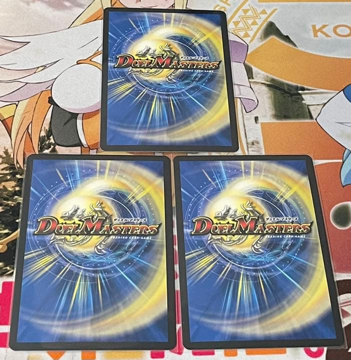 デュエマ ガイアッシュカイザー 3枚 | contifarma.pe